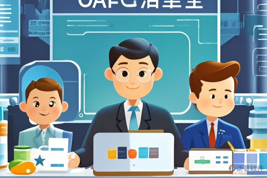 醫(yī)藥流通管理軟件優(yōu)缺點及核心特點揭秘？