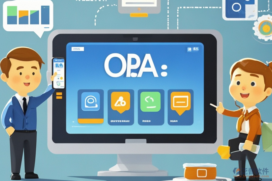 移動OA辦公解決方案的利弊及特色分析？