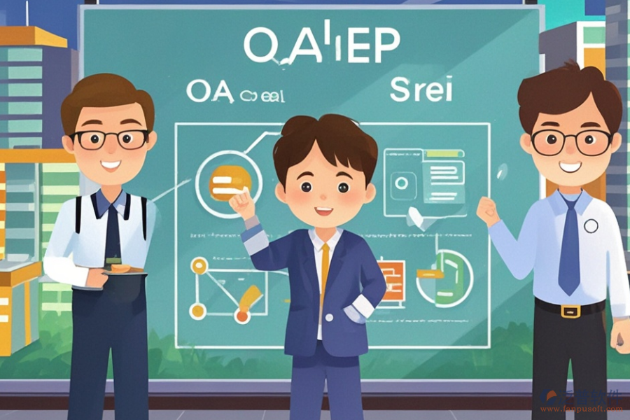 集團(tuán)ERP(OA)系統(tǒng)實(shí)施目標(biāo)是什么?安裝包怎么獲?。? width=