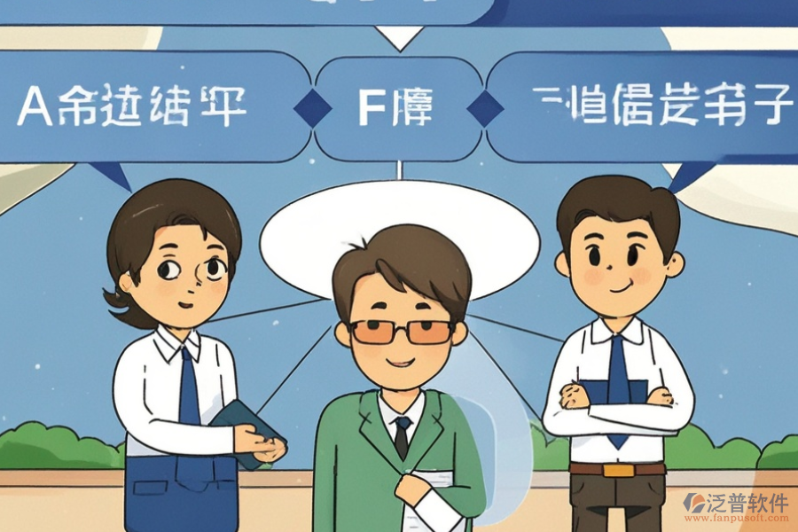 ERP(OA)企業(yè)銷售管理軟件功能需求如何影響報(bào)價(jià)與實(shí)施方案？