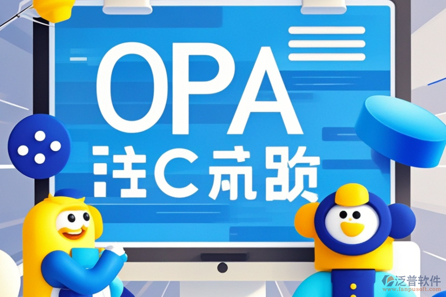 行業(yè)<a href=http://m.napavibes.com/oa/ target=_blank class=infotextkey>OA辦公系統(tǒng)</a>哪家品牌最優(yōu)？市場(chǎng)反饋如何？