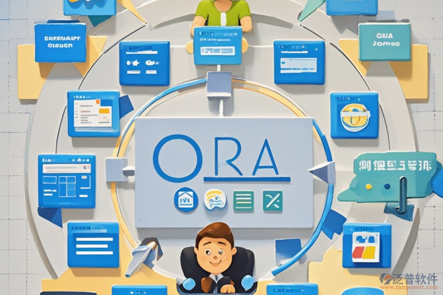 常用OA系統(tǒng)選型標準及主要功能模塊？