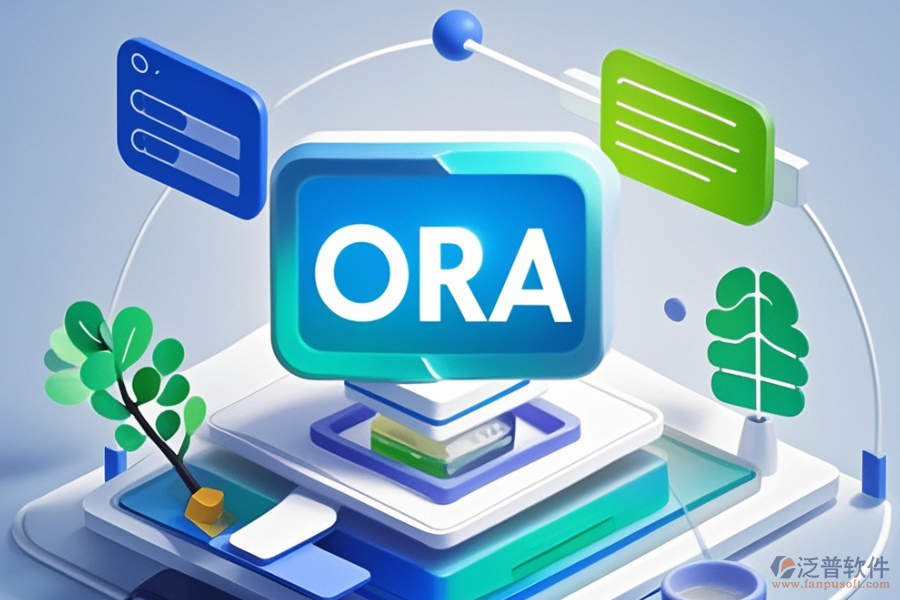 小企業(yè)OA系統(tǒng)的優(yōu)缺點(diǎn)與特色是什么？