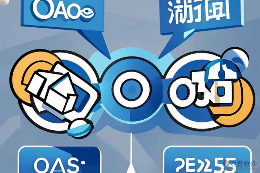 內(nèi)網(wǎng)OA系統(tǒng)相比外網(wǎng)的優(yōu)勢(shì)與特征有哪些？