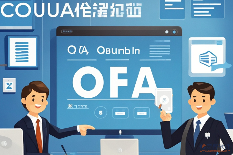 優(yōu)質(zhì)的律師事務(wù)所OA辦公系統(tǒng)是哪款及購買攻略?