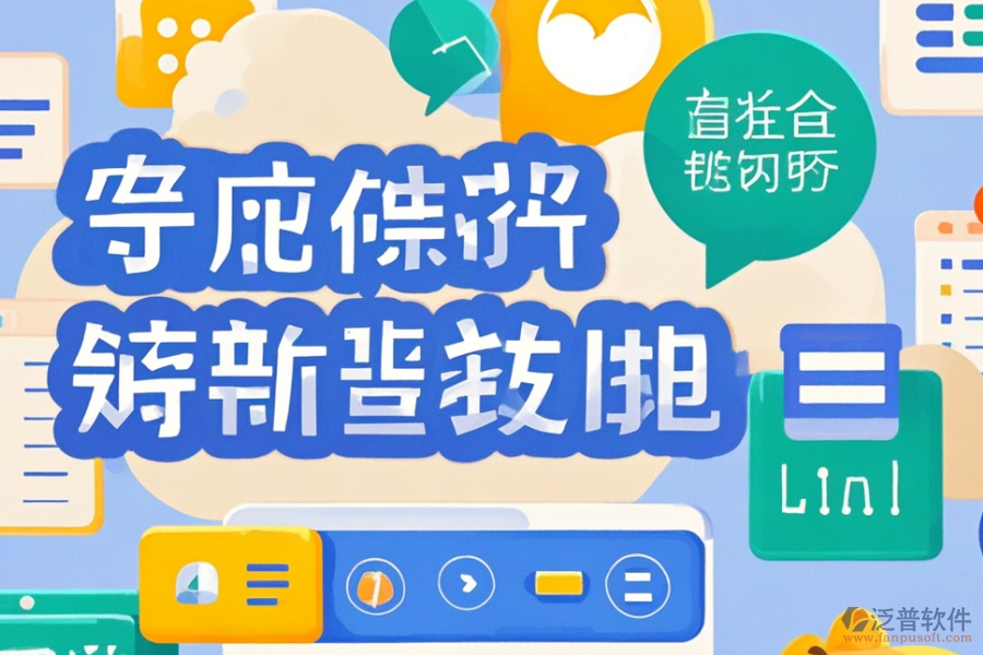 電商OA辦公軟件優(yōu)選哪款？如何正確選購？
