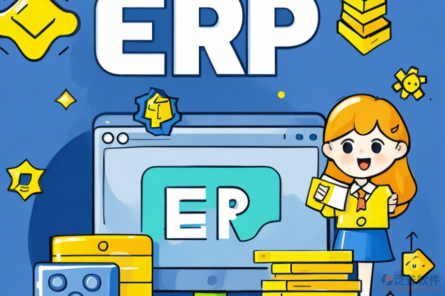 高效ERP備份軟件的價(jià)格區(qū)間是多少？