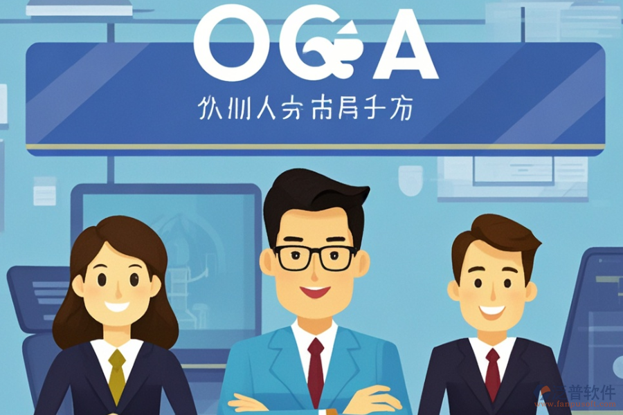 高效律所OA管理系統(tǒng)推薦及費(fèi)用詳情？