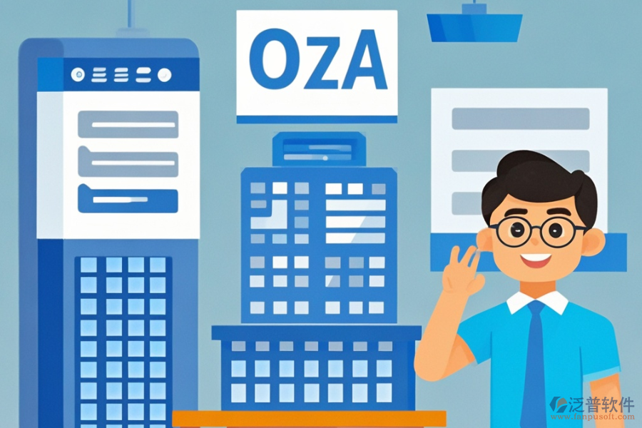 規(guī)劃設(shè)計(jì)院OA好用推薦及年費(fèi)用多少？