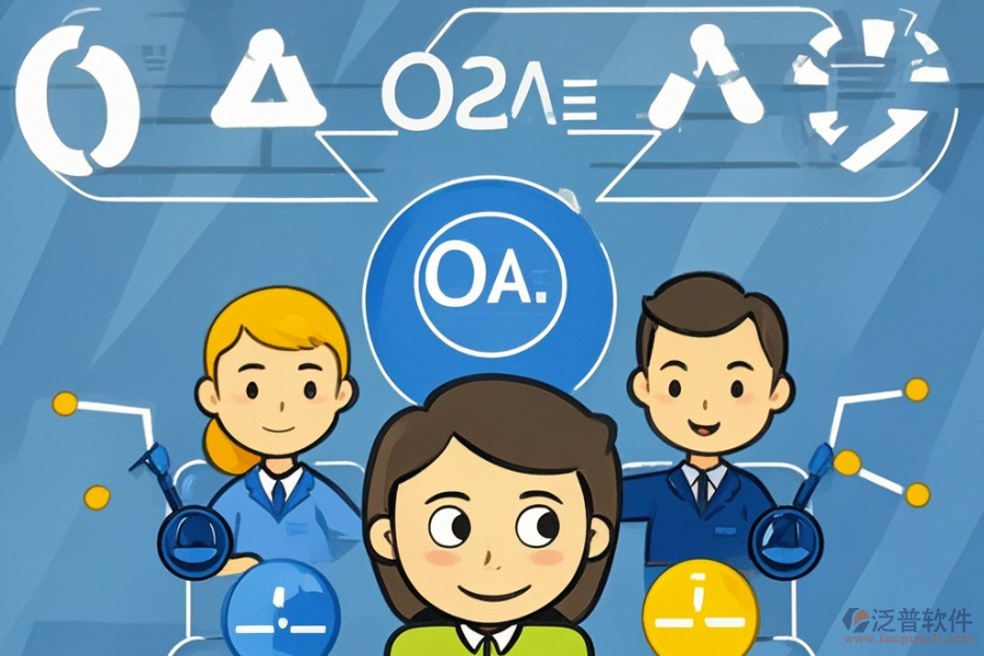 即時(shí)通訊OA軟件選型要點(diǎn)，及具體功能概覽？