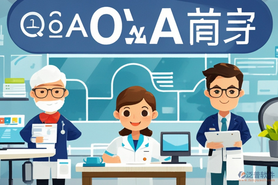 哪家醫(yī)院辦公OA系統(tǒng)服務(wù)商更優(yōu)秀以及如何購(gòu)買最便捷？