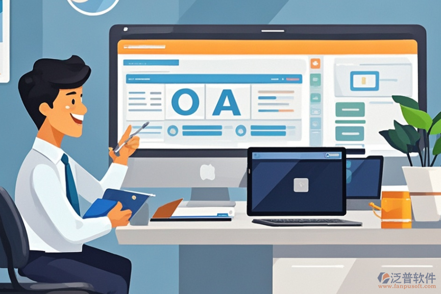 培訓(xùn)機構(gòu)OA辦公系統(tǒng)好用且價格適中的有哪些？