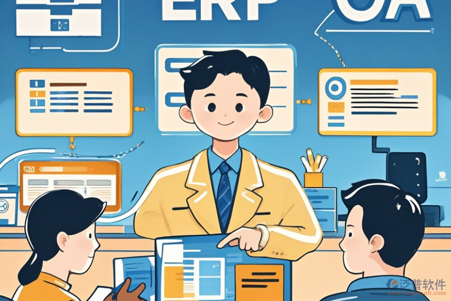 企業(yè)生產(chǎn)ERP(OA)管理系統(tǒng)需求分析后如何制定實施解決方案？