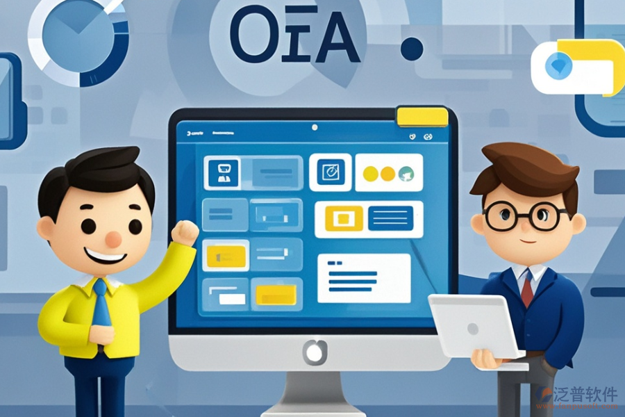 尋求IT領(lǐng)域高性?xún)r(jià)比OA軟件，哪里購(gòu)買(mǎi)最合適？