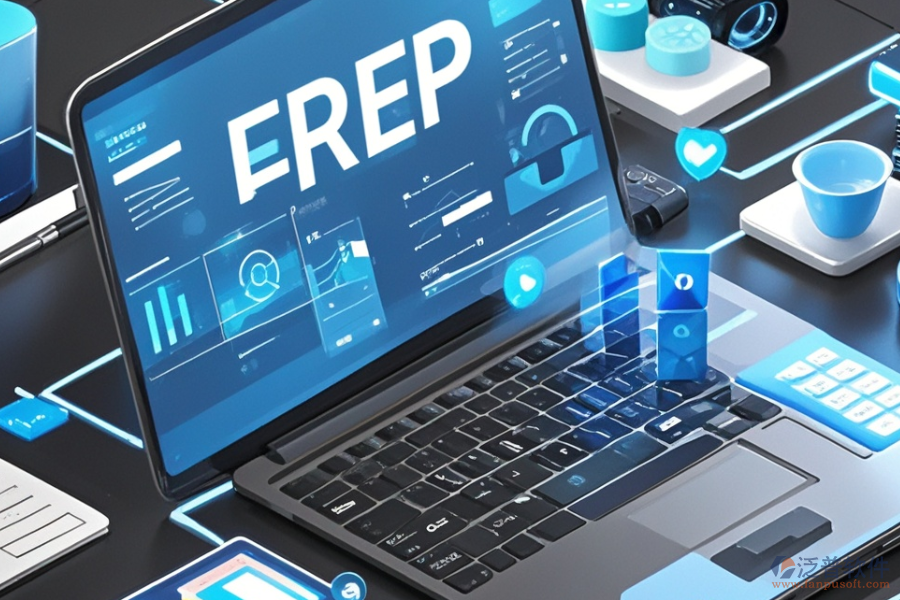 零售業(yè)ERP管理系統(tǒng)，哪款值得推薦且價(jià)格合理？