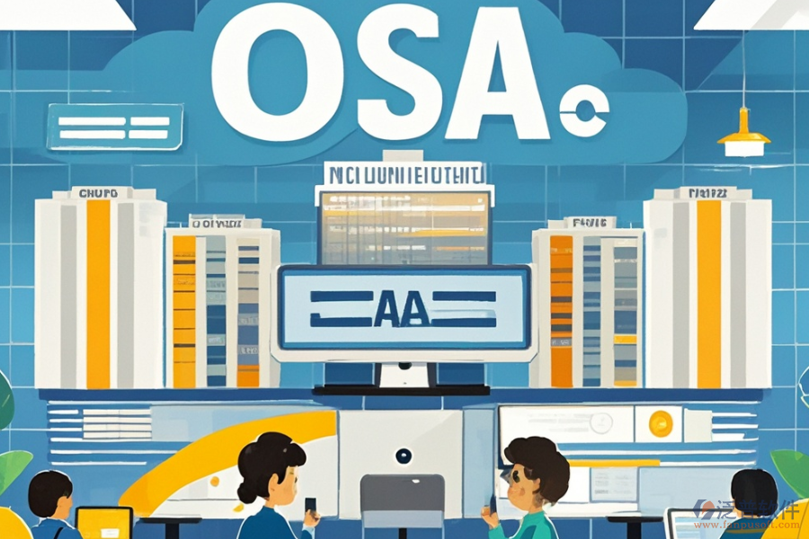 高效的政府協(xié)同<a href=http://m.napavibes.com/oa/ target=_blank class=infotextkey>辦公OA系統(tǒng)</a>推薦？價格區(qū)間是多少？