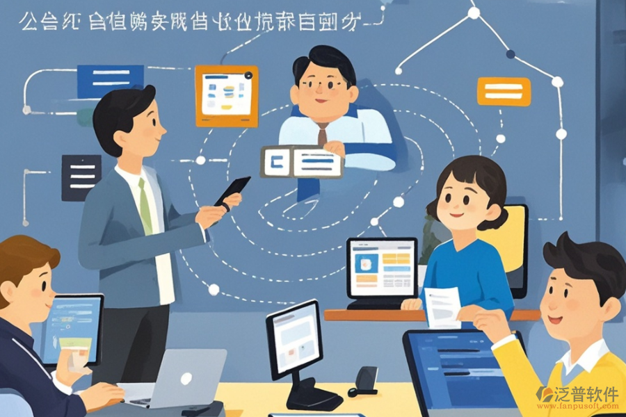 大型辦公系統(tǒng)的運行邏輯，對<a href=http://m.napavibes.com/gongsi/xt/ target=_blank class=infotextkey>企業(yè)管理</a>的積極影響？