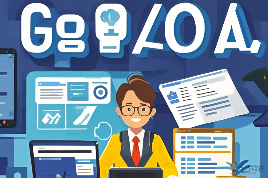 好用的政府機(jī)關(guān)OA系統(tǒng)有哪些？?jī)r(jià)格多少？