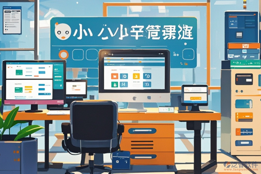 辦公系統(tǒng)軟件定制公司的二次開(kāi)發(fā)流程是怎樣的？