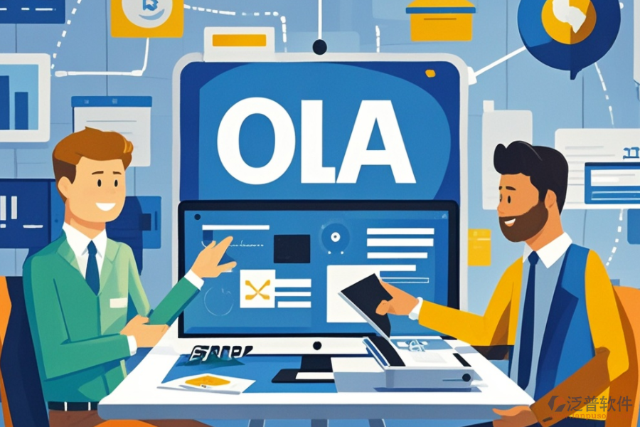 在線OA管理系統(tǒng)如何運(yùn)作及其為企業(yè)帶來(lái)的核心優(yōu)勢(shì)？