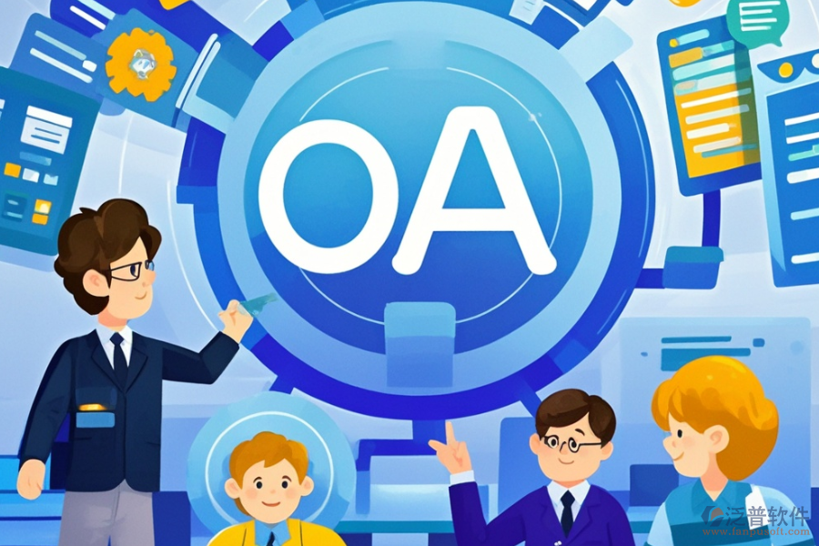 哪個政府<a href=http://m.napavibes.com/oa/ target=_blank class=infotextkey>辦公OA系統(tǒng)</a>在線價格實惠，購買途徑是什么？