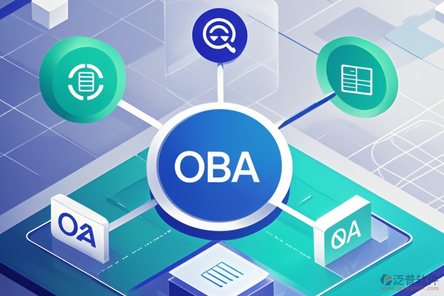 設(shè)計院OA選哪個最合適及求購流程是什么?