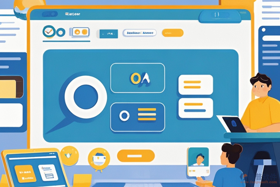 OA辦公管理系統(tǒng)首頁(yè)的三大優(yōu)勢(shì)及產(chǎn)品特色是什么？