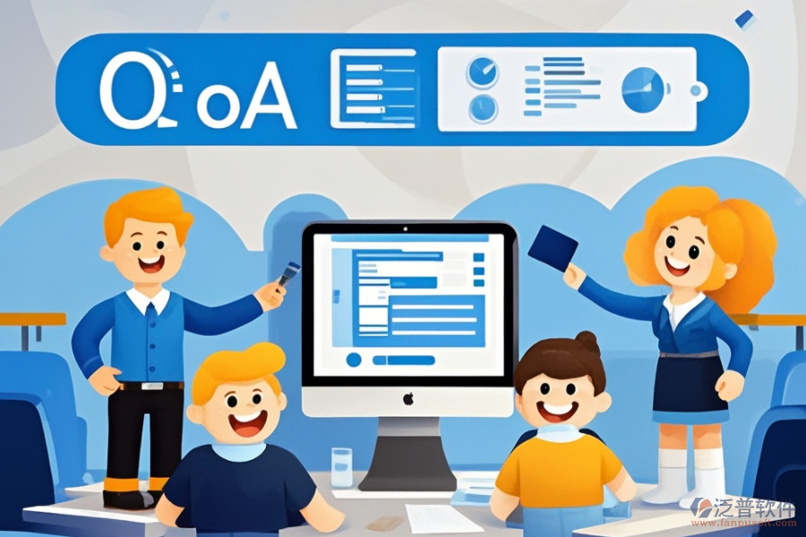 公司OA系統(tǒng)軟件培訓(xùn)哪家更靠譜？品牌有哪些？