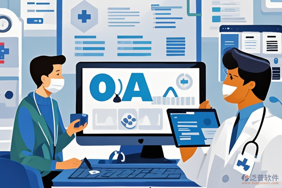 高性價(jià)比醫(yī)療OA協(xié)同辦公系統(tǒng)推薦及購(gòu)買攻略？