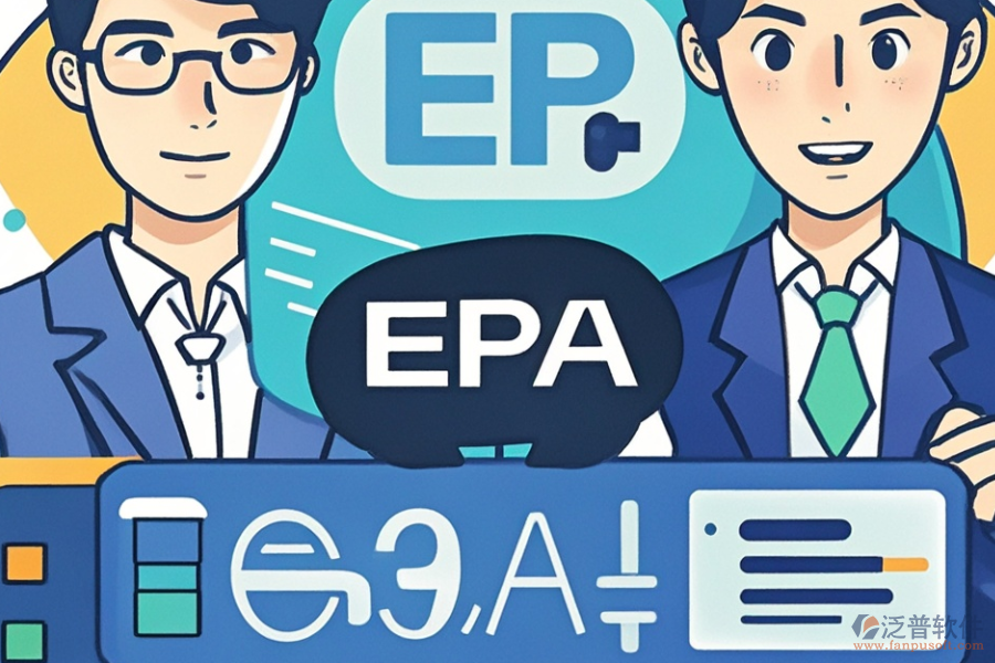 房地產(chǎn)公司ERP(OA)軟件有哪些選擇及如何選購？