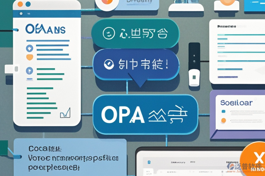 行業(yè)OA辦公系統(tǒng)的優(yōu)缺點(diǎn)及特性是什么？