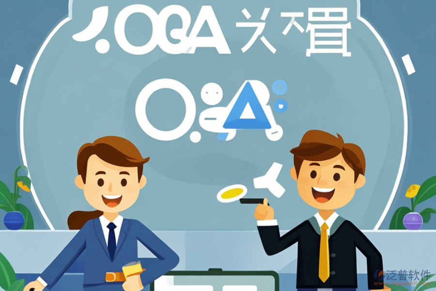 哪款律師事務(wù)所OA系統(tǒng)最好用且價格合理？