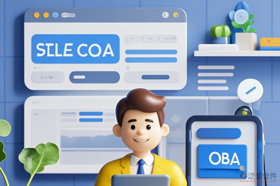 挑選銷售OA軟件的關(guān)鍵，哪些品牌值得信賴？