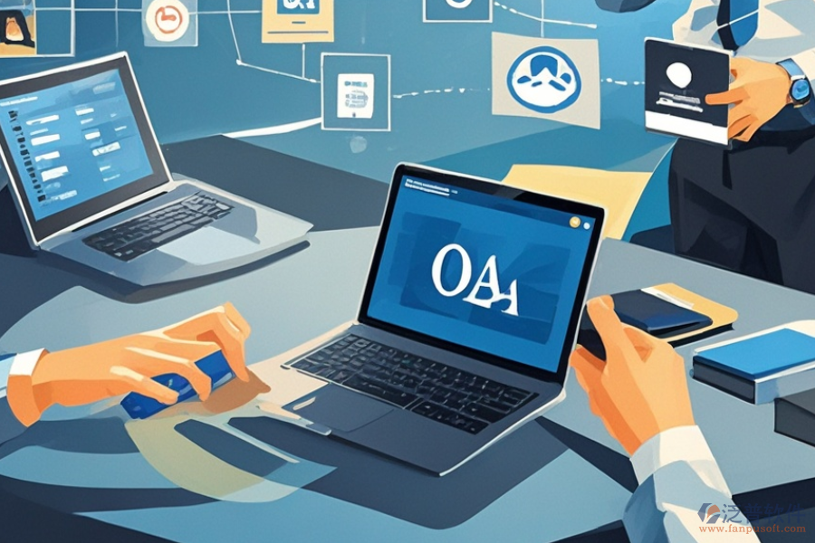 政務(wù)OA辦公平臺(tái)中哪家更好以及購(gòu)買價(jià)格是多少？