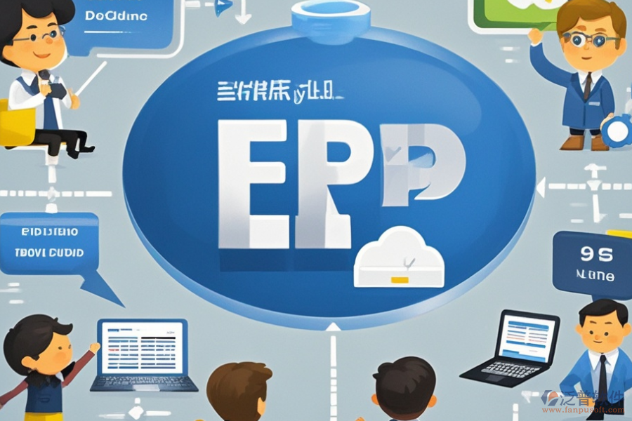 哪款ERP質(zhì)量管理系統(tǒng)最好用，能帶來哪些管理上的提升？價格多少？