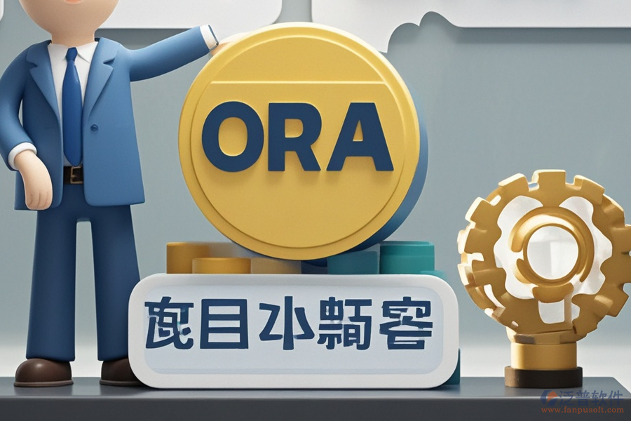 鑄造ERP(OA)管理軟件哪個牌子好？應去哪里購買？