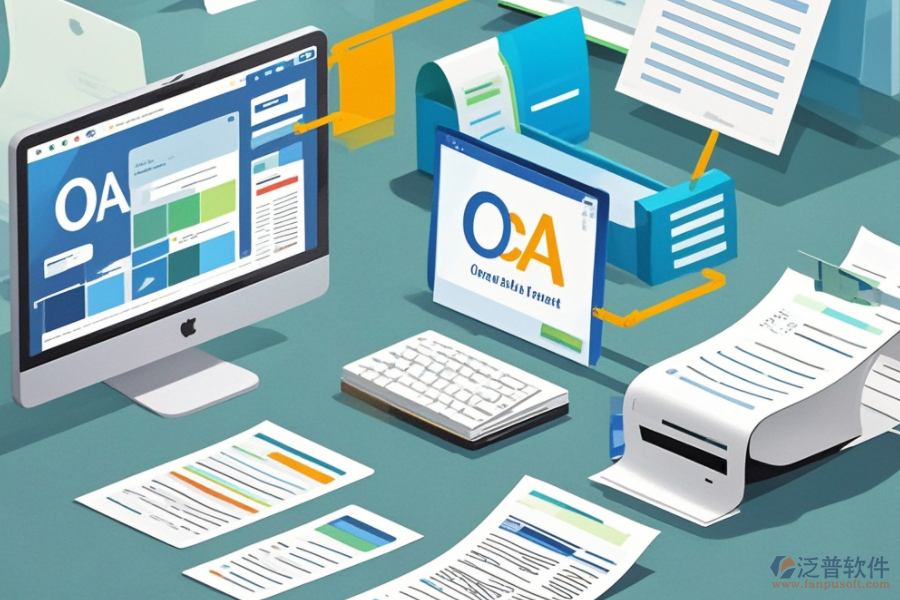 OA系統(tǒng)軟件廠商的核心技術(shù)亮點是什么？采用后有哪些實際好處？