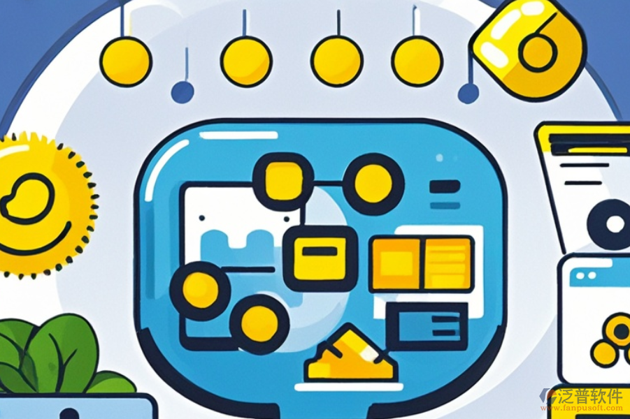 bs進(jìn)銷存管理軟件有何功能及好處?