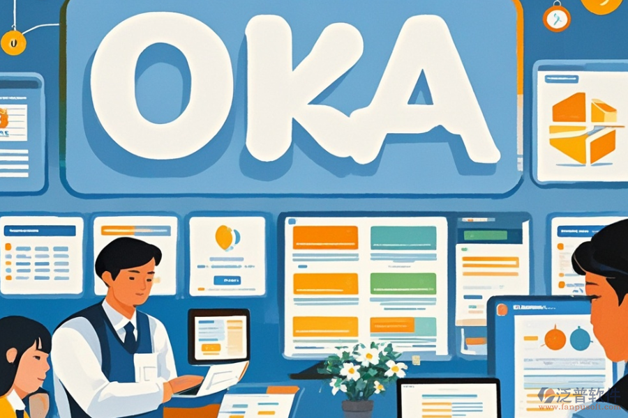 教育行業(yè)適用的OA辦公系統(tǒng)，哪個既好用又實惠？