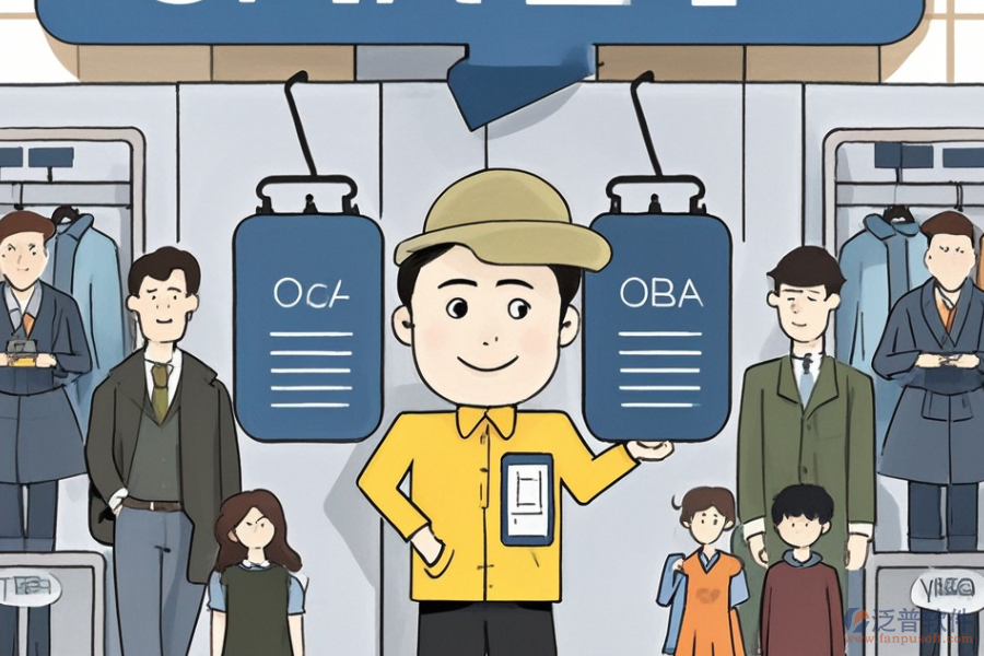 服裝ERP(OA)管理系統(tǒng)需求調(diào)研如何導出建設(shè)方案？