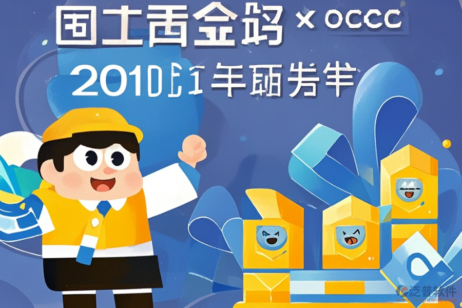 最好的ERP辦公自動(dòng)化系統(tǒng)價(jià)格區(qū)間是多少？