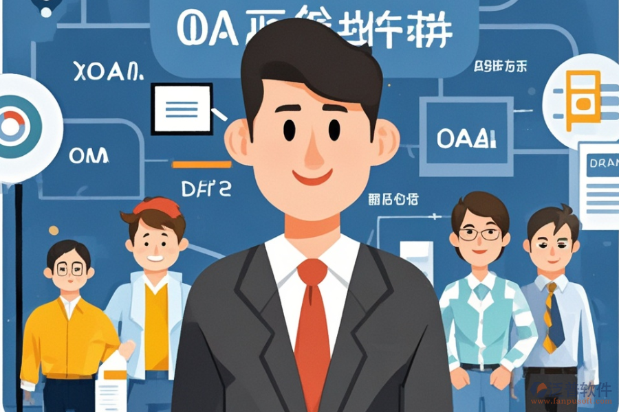 廣告企業(yè)ERP(OA)管理系統(tǒng)需求分析后，如何制定整體解決方案？