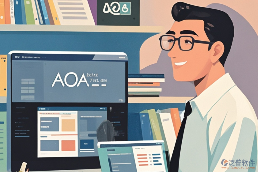 房地產(chǎn)OA辦公系統(tǒng)哪些值得推薦，如何選購(gòu)？