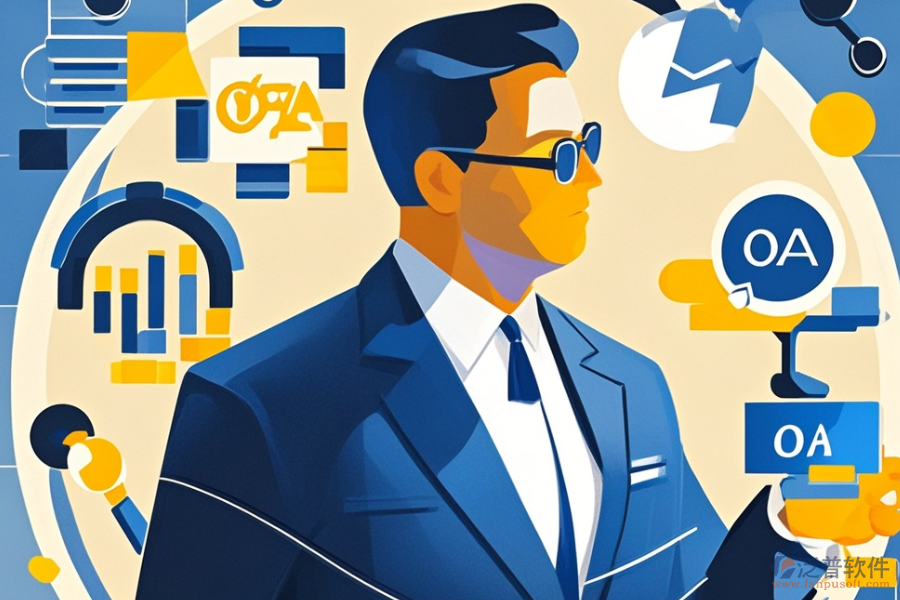 協(xié)調(diào)辦公OA系統(tǒng)優(yōu)缺點(diǎn)及功能特點(diǎn)有哪些？