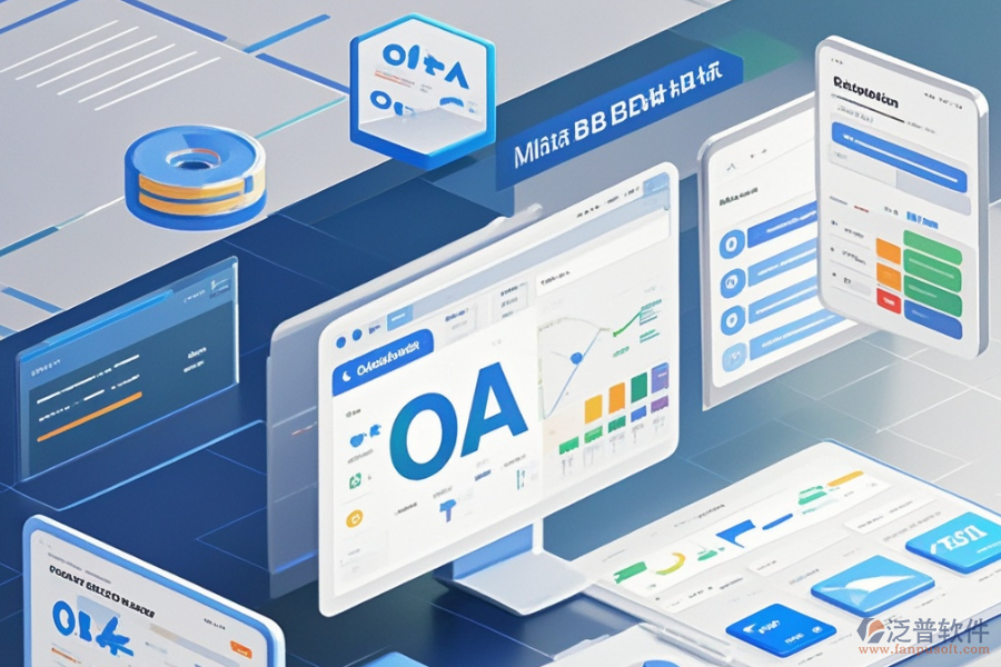 貿(mào)易行業(yè)OA推薦及價格是多少？