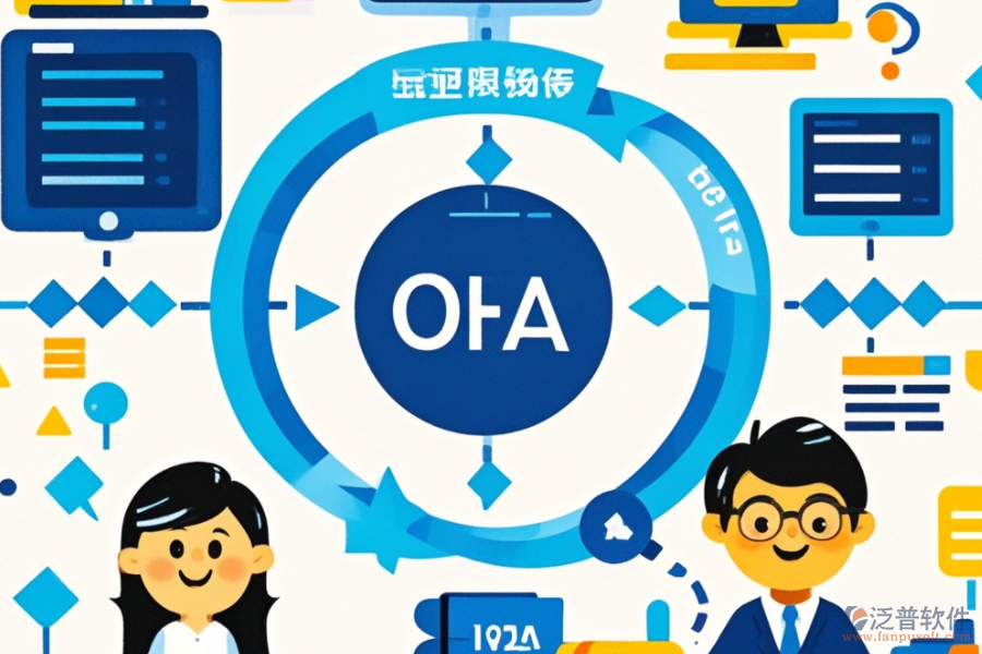 政府單位采用辦公軟件的原理與好處是什么？