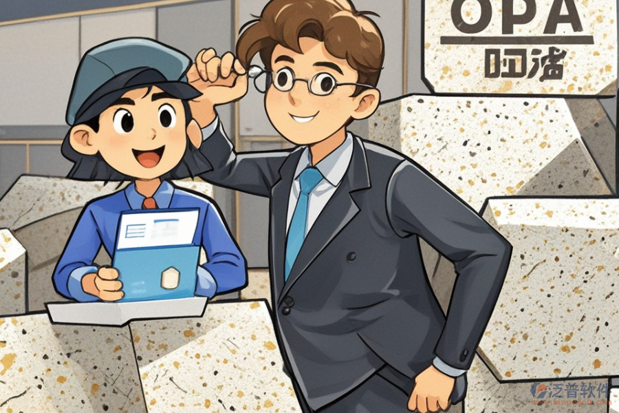  加工生產(chǎn)ERP(OA)系統(tǒng)實(shí)施規(guī)劃及登錄下載安裝指南？