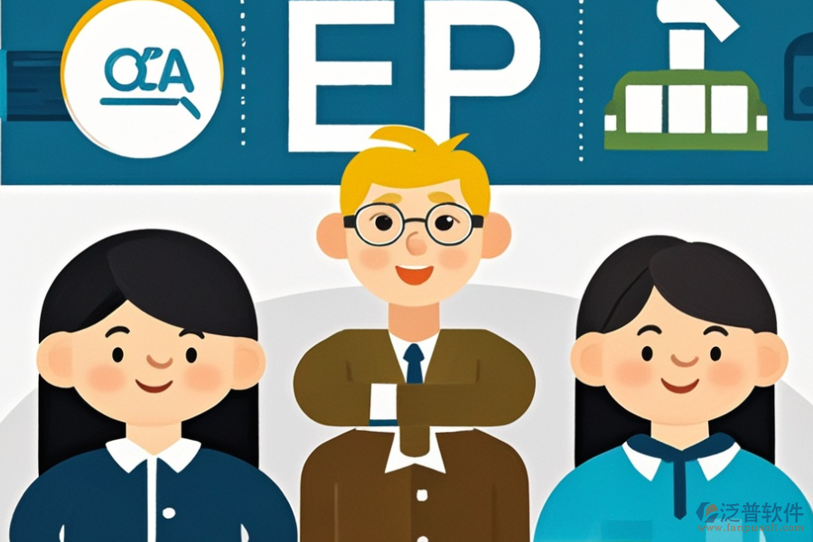 加工生產(chǎn)ERP(OA)系統(tǒng)具備哪些優(yōu)點及顯著特點？