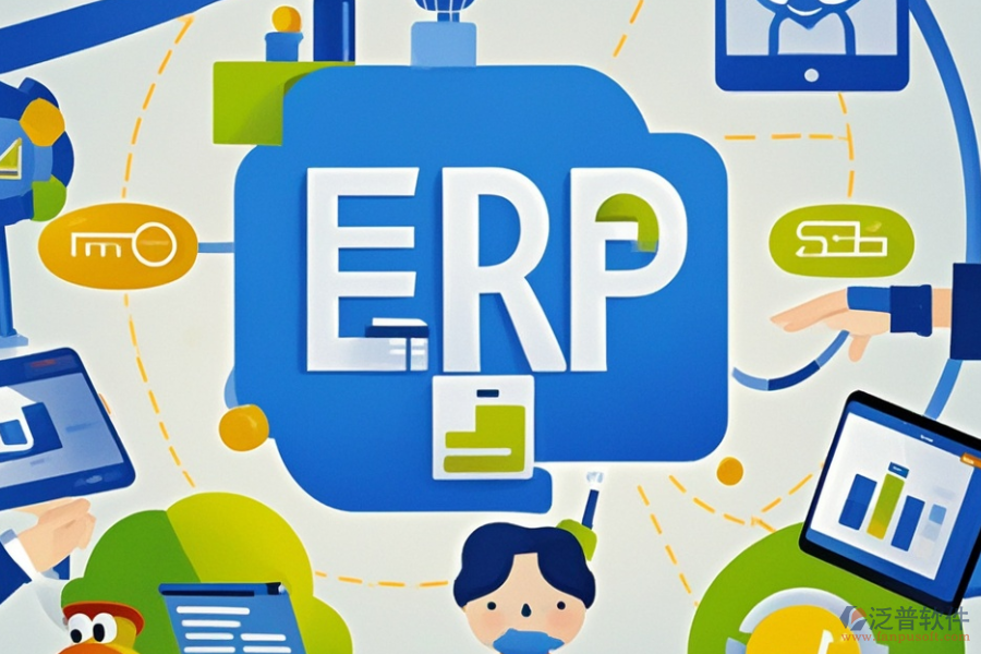 店面ERP系統(tǒng)優(yōu)缺點及核心特征是什么？