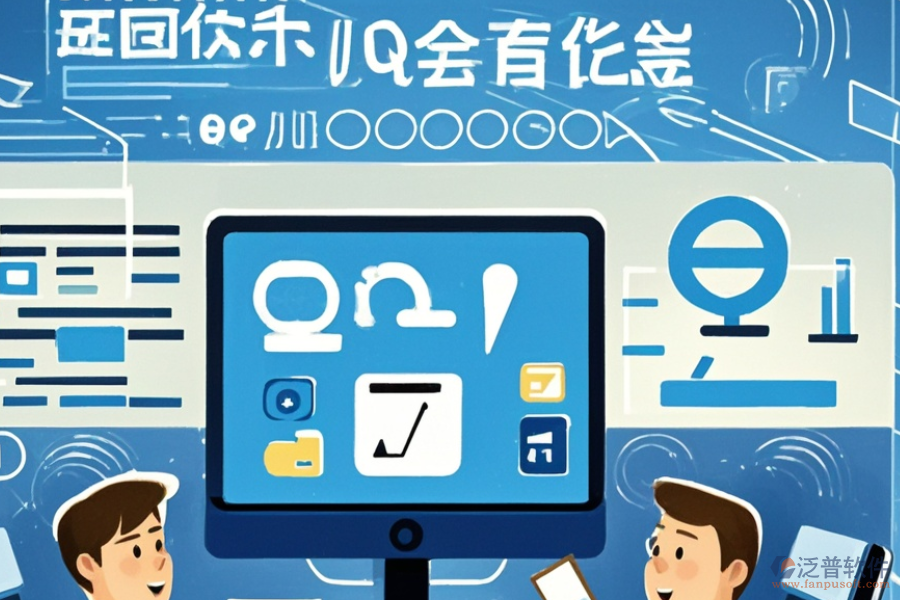 尋求既好用又價(jià)格合理的企業(yè)生產(chǎn)ERP(OA)管理系統(tǒng)？